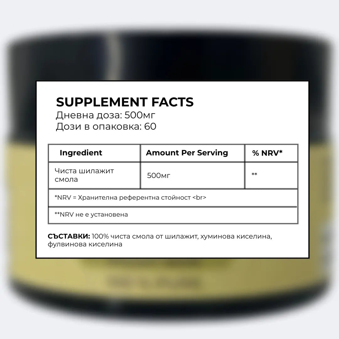 Шилажит смола ZANNIRA CORE 5000 - 30гр.