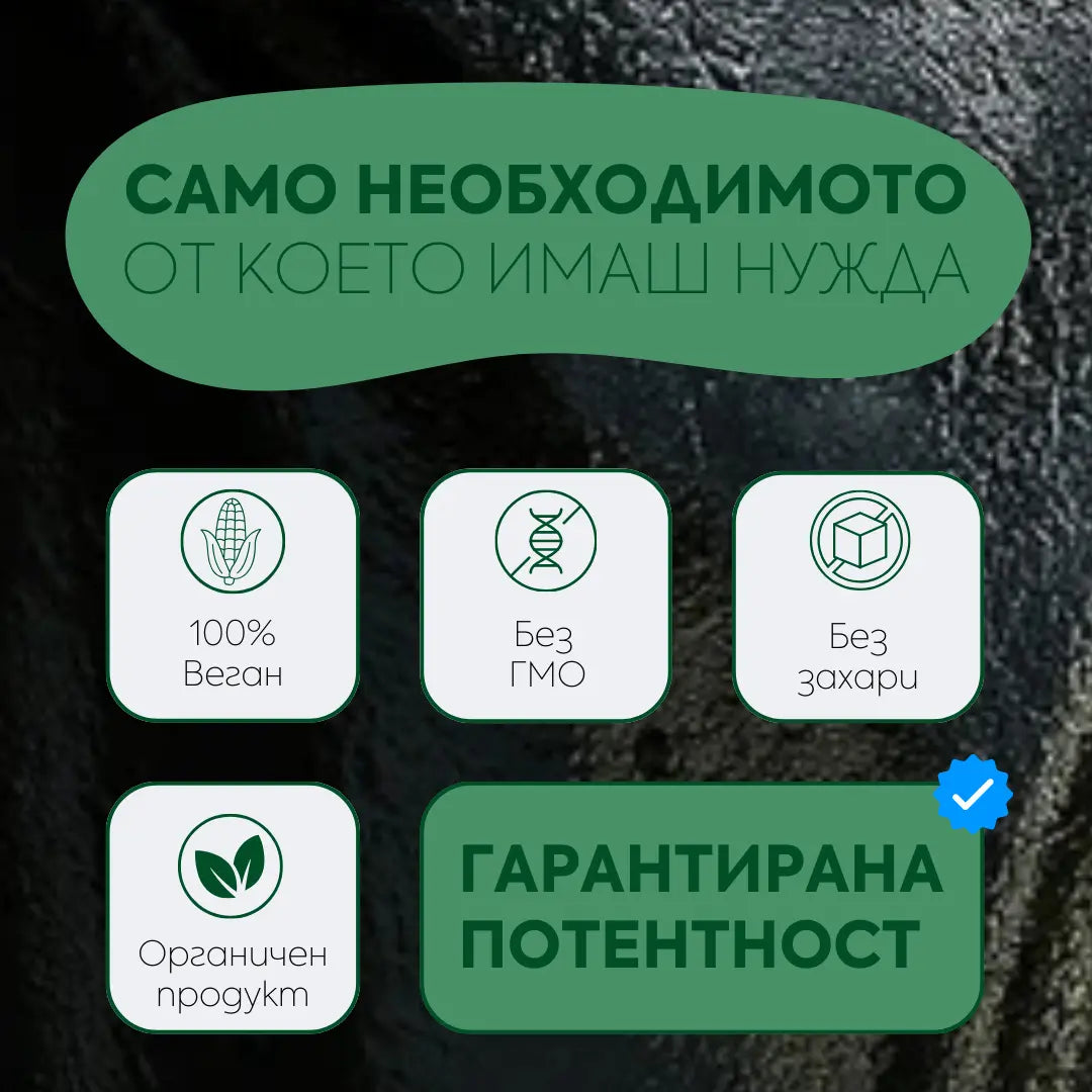 Шилажит смола ZANNIRA CORE 5000 - 30гр.