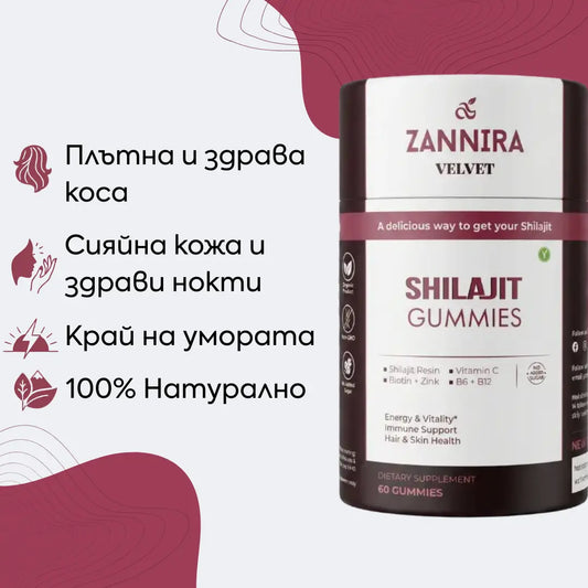 Желирани бонбони с шилажит ZANNIRA VELVET